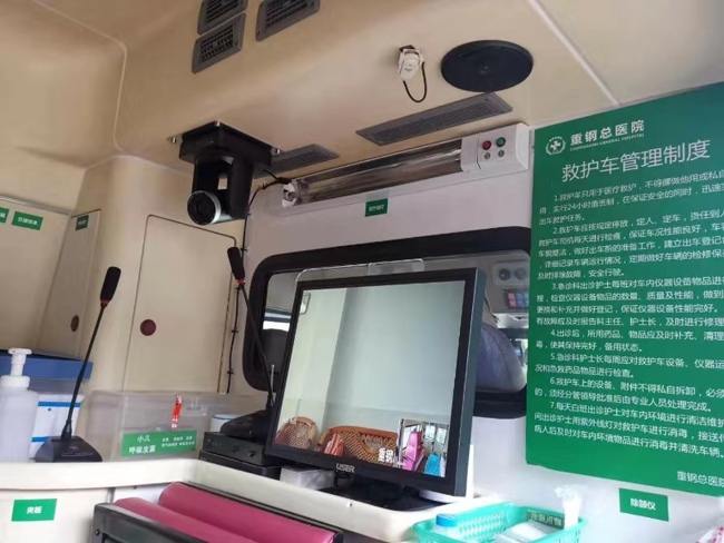 重慶首輛5G+急救車采用優色品牌助力重鋼總醫院 實現“上車即入院”